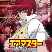  ����� Air Master <small>Music</small> 